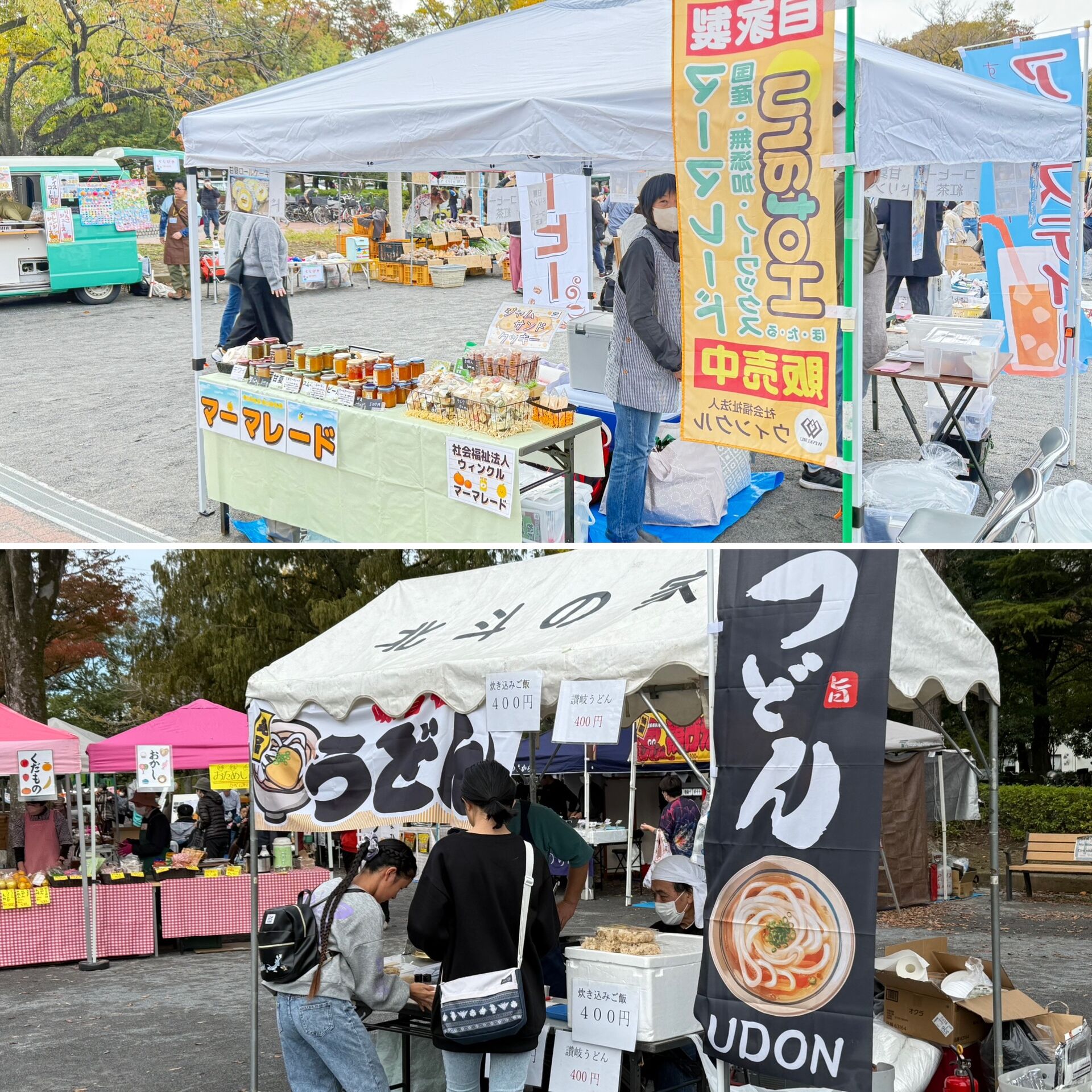 障害者施設見学の前に　新松戸フリマ参加のお知らせ　≪松戸市、就労継続支援B型、相談≫