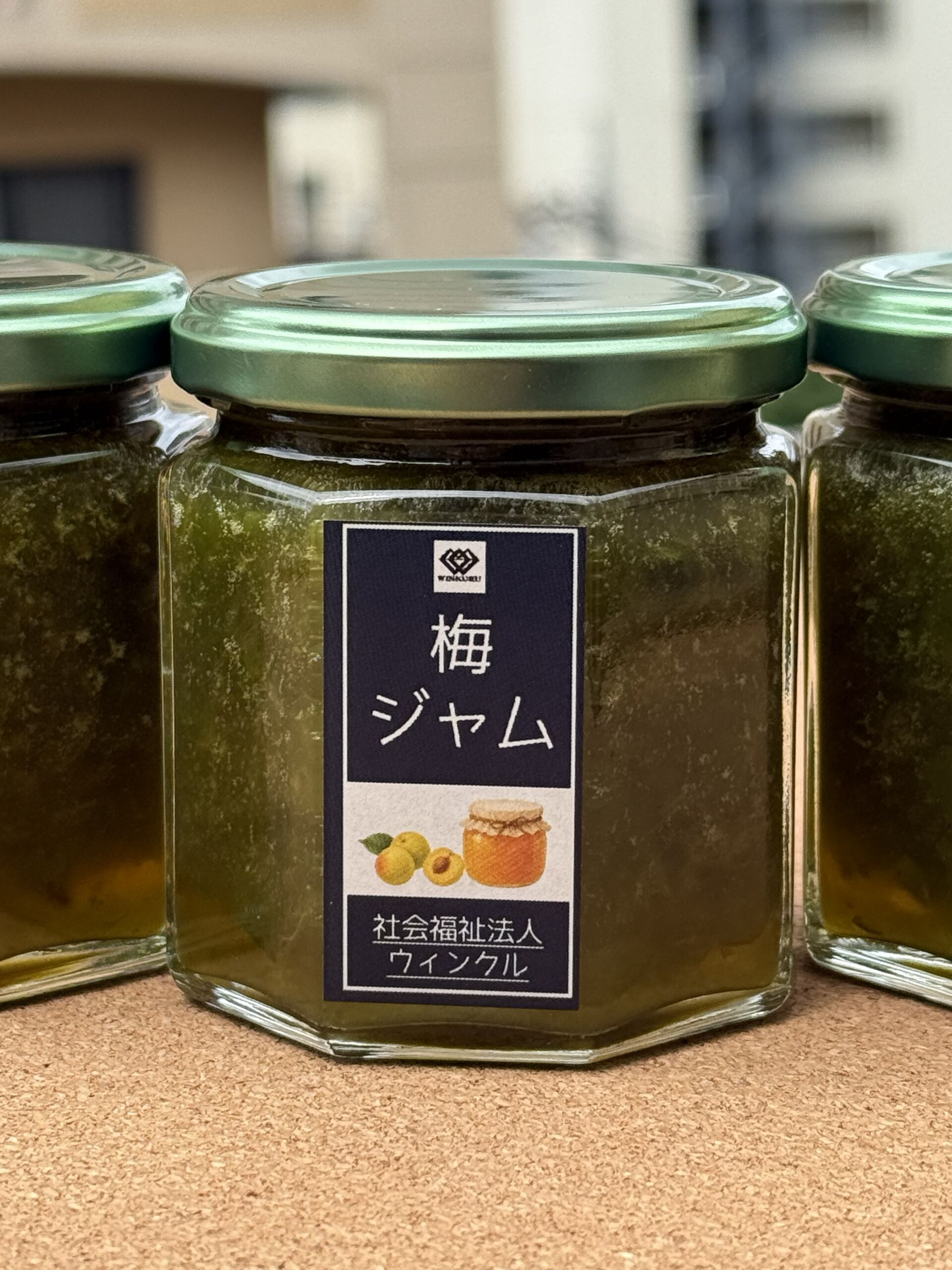 梅ジャム販売開始しました　≪松戸市、就労継続支援B型、食品加工、販売≫